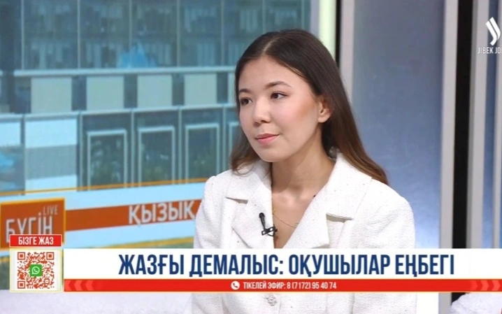 Что должны знать желающие поработать летом школьники — советы экспертов