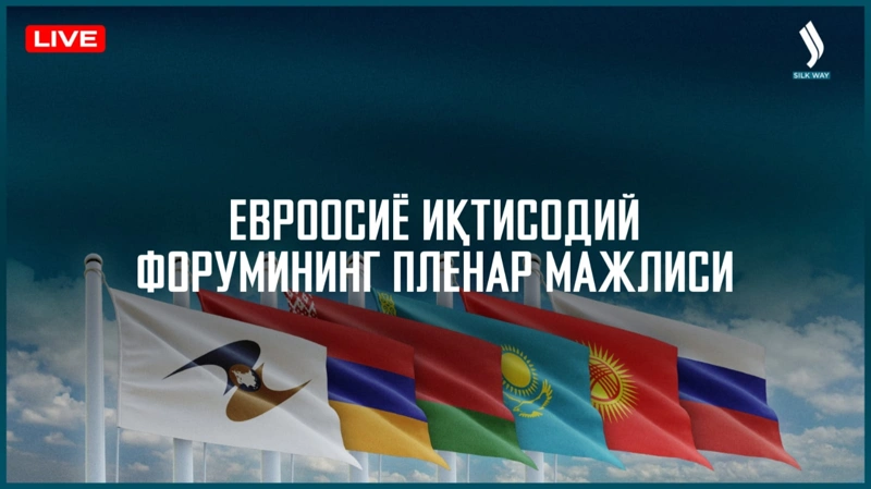 мажлис