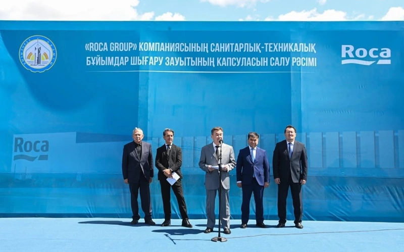 Қызылордада испаниялық «Roca  Group» зауытының іргетасы қаланды