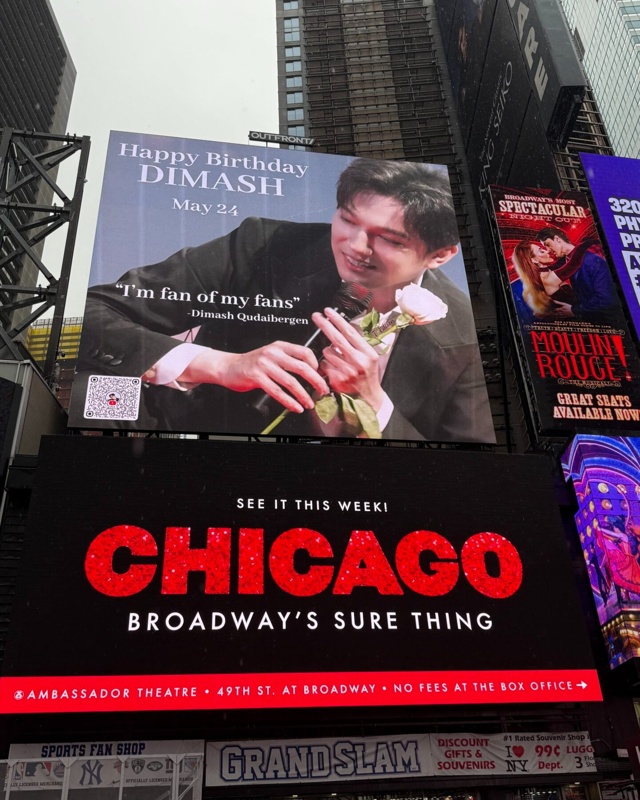 Times Square shines for Dimash&rsquo;s 32nd birthday