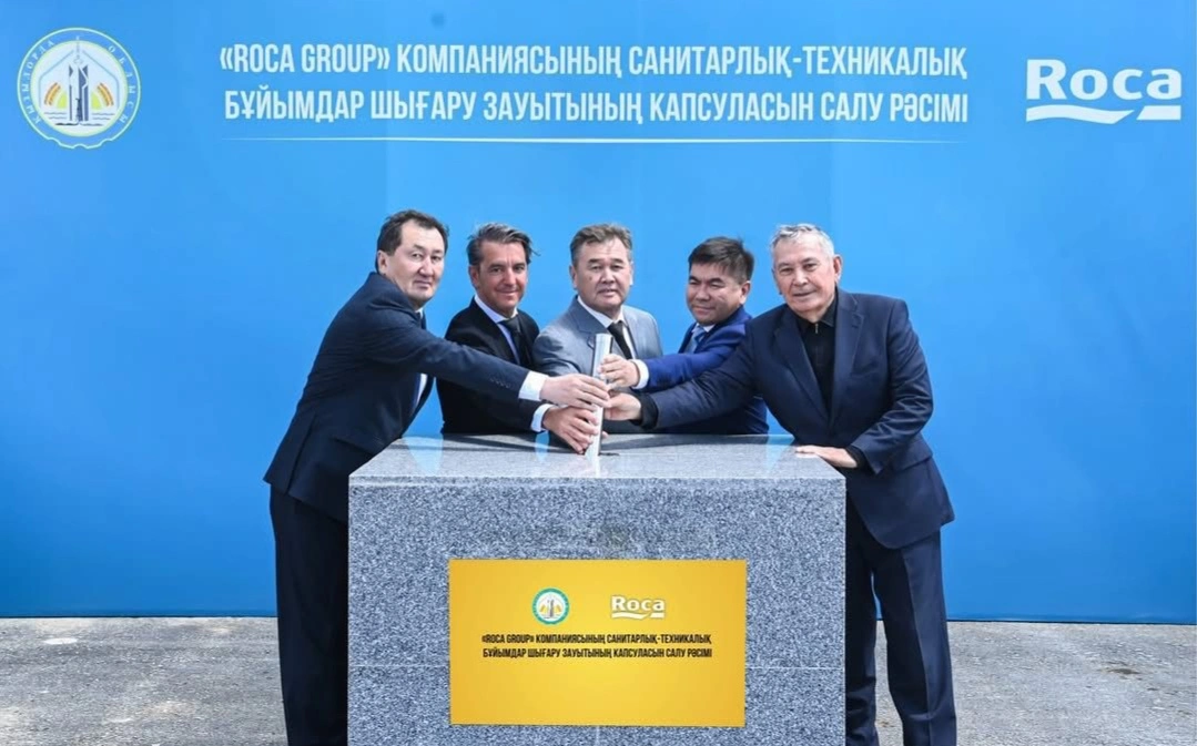 Қызылордада испаниялық &laquo;Roca Group&raquo; зауытының іргетасы қаланды