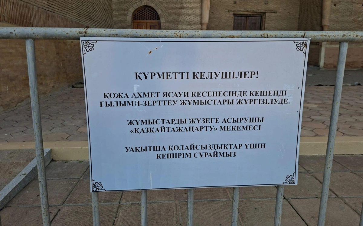 у