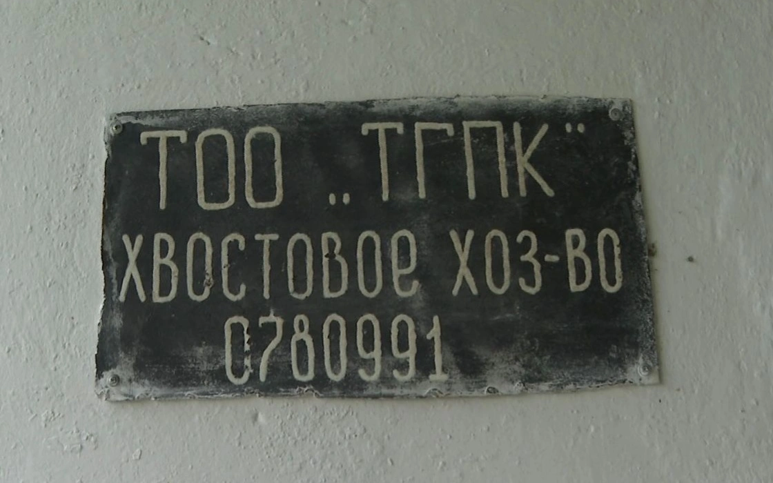 а