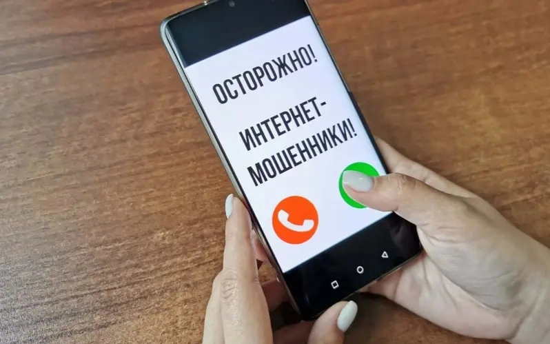 Нацбанк Казахстана предупредил об активизации телефонного мошенничества