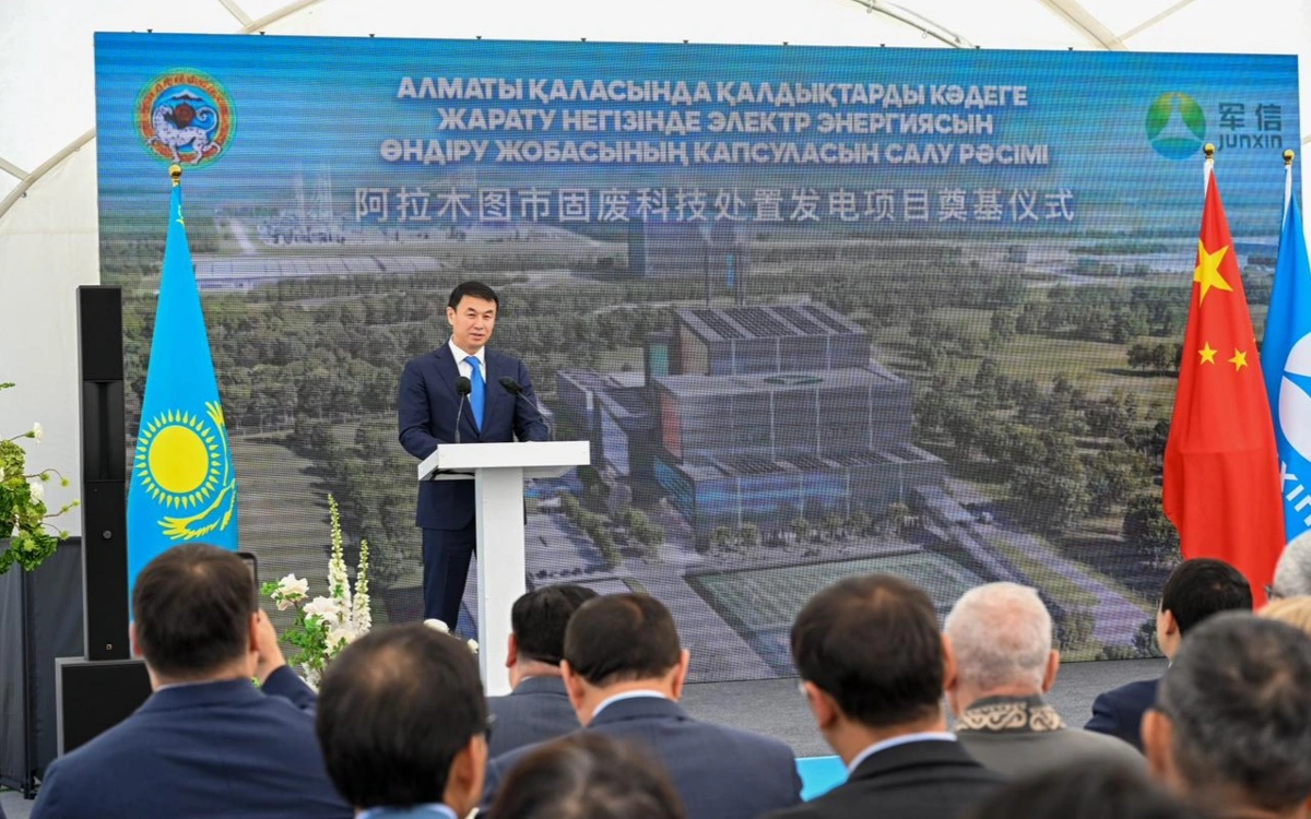 Капсулу строительства мусороперерабатывающего завода заложили в Алматы 