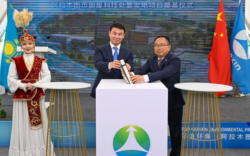Groundbreaking ceremony held for Almaty waste-to-energy plant Groundbreaking ceremony held for Almaty waste-to-energy plant