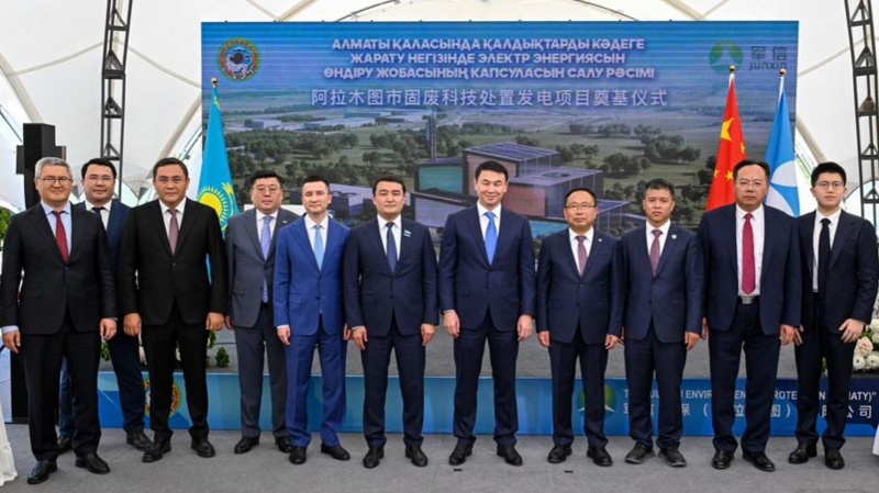 Groundbreaking ceremony held for Almaty waste-to-energy plant Groundbreaking ceremony held for Almaty waste-to-energy plant