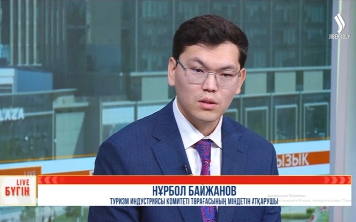 Нурбол Байжанов