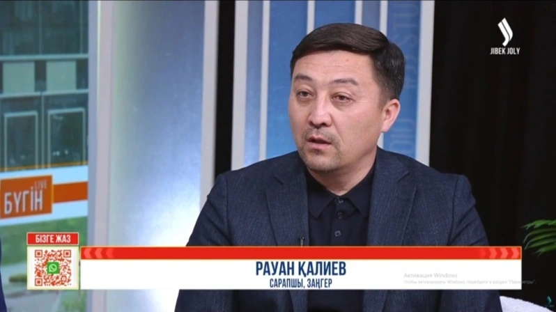 Рауан Қалиев
