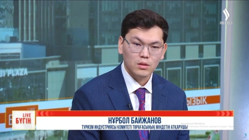 Нурбол Байжанов