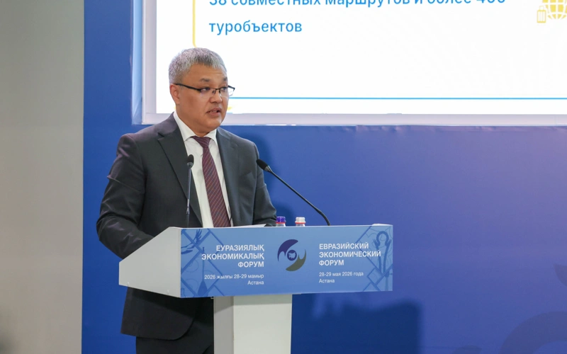 Eurasian Economic Commission, Daniyar Imanaliyev, Eurasian Economic Union, EAEU, Minister of Integration and Macroeconomics 