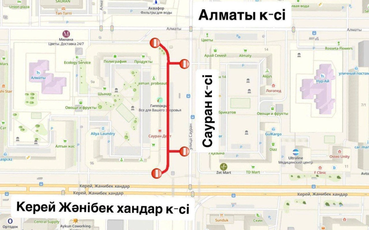 Астанада Сауран көшесінің бір бөлігі бір айға жабылады
