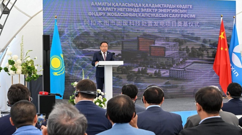 Groundbreaking ceremony held for Almaty waste-to-energy plant Groundbreaking ceremony held for Almaty waste-to-energy plant