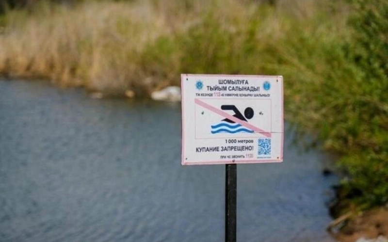 ТЖД астаналықтарға «жабайы» жағажайлардың қауіпті екенін ескертті