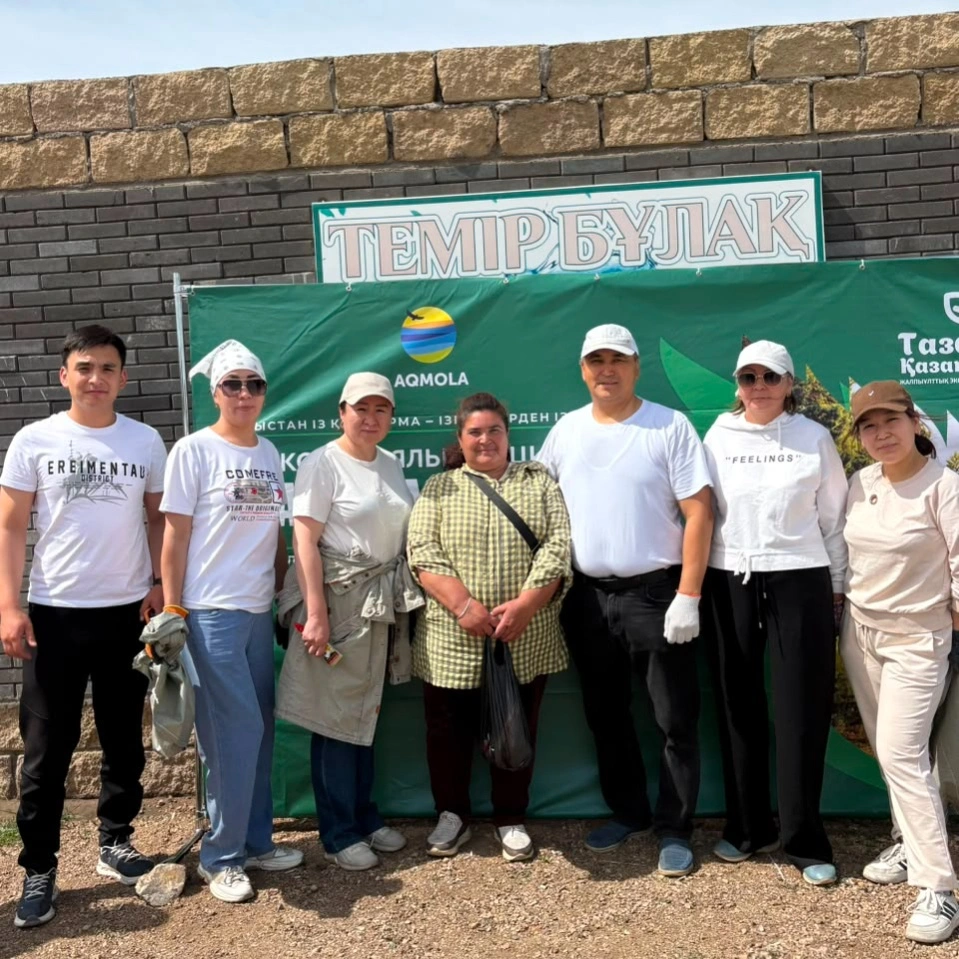Экологическая акция &laquo;Мөлдір Бұлақ&raquo; прошла в Акмолинской области