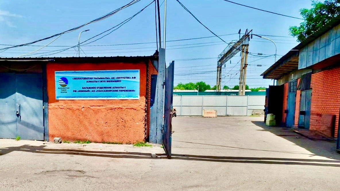 Қазақстанда пойызбен багаж тасымалы цифрлық форматқа көшеді