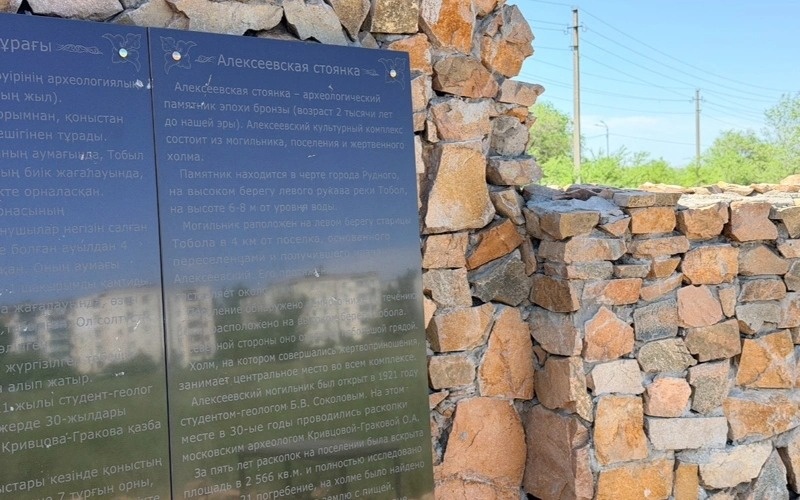&nbsp;Unique Andronovo archaeological complex discovered in Kazakhstan