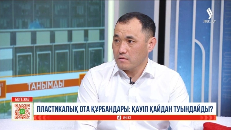 Смертельные случаи после пластических операций в Актау и Алматы: начаты внеплановые проверки клиник