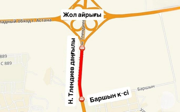 Астанада Н. Тілендиев даңғылының бір бөлігі уақытша жабылады
