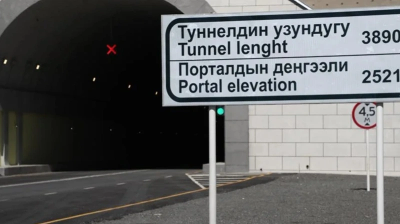 Қырғызстандағы ең ұзын тоннель пайдалануға дайын