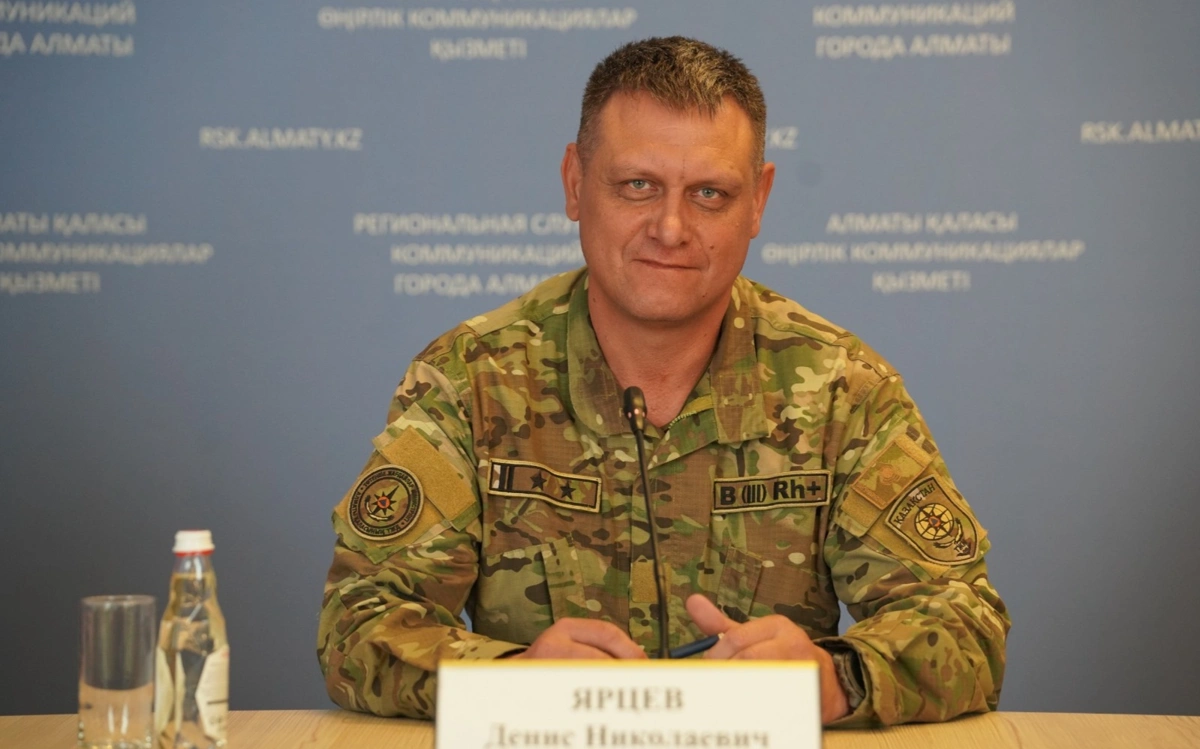 Денис Ярцев