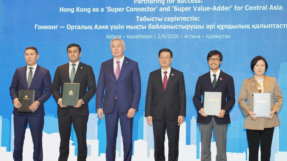 &laquo;Báıterek&raquo; ulttyq ınvestıtsııalyq holdıngi Gonkongtiń iskerlik delegatsııasymen kezdesý ótkizdi