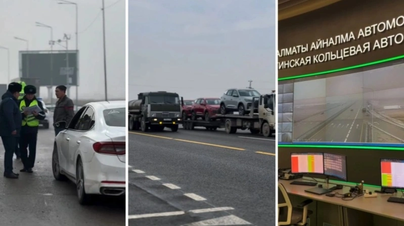 Алматы облысында орташа жылдамдық ережесін бұзудың қанша дерегі тіркелді