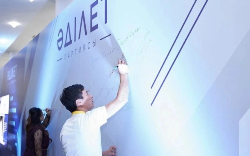Қоғамдық бірлестіктер мен кәсіби қауымдастықтар «Әділет» партиясына қолдау білдірді