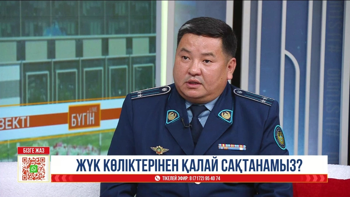 &laquo;Соқыр аймақ&raquo; жүк көліктерімен болатын апаттың басты себебі ме