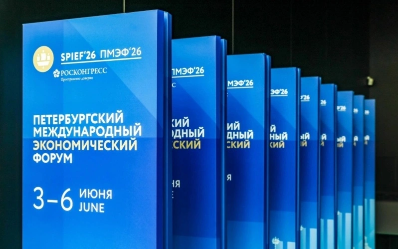 Ресейде Петербург халықаралық экономикалық форумы басталды