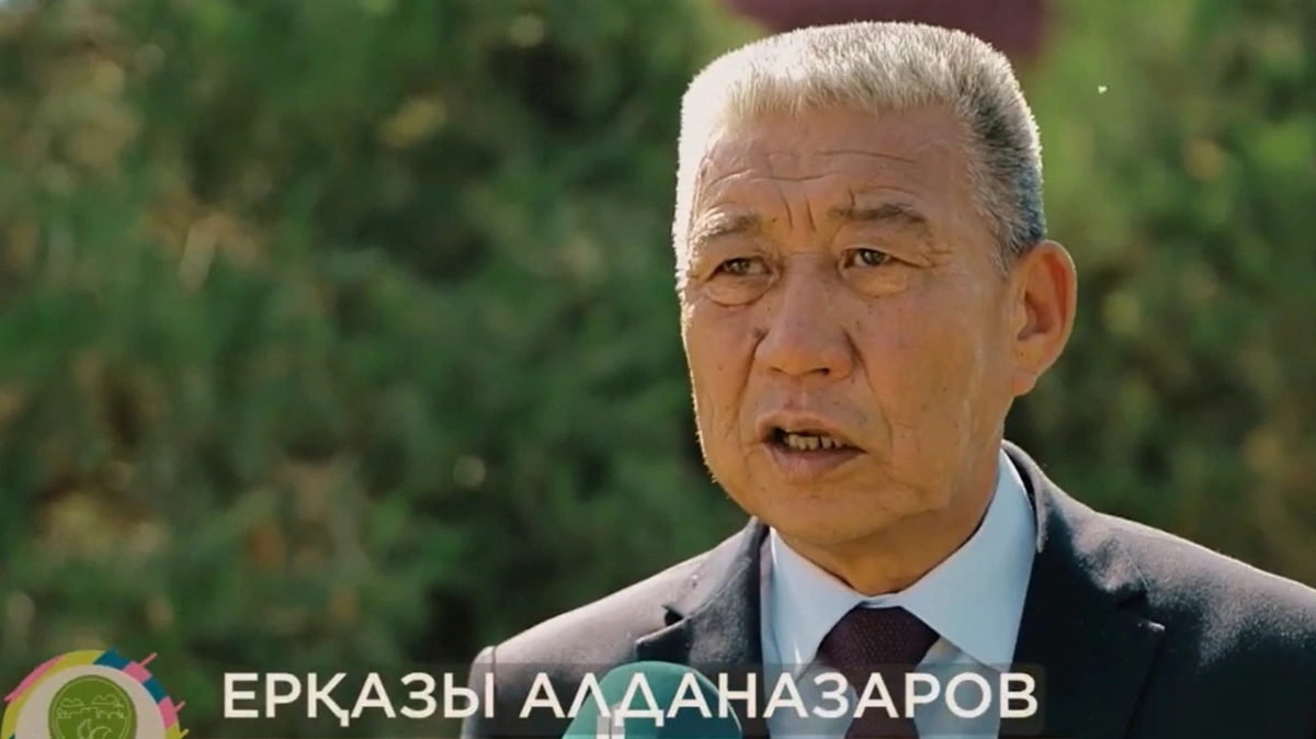 Ерқазы Алданазаров