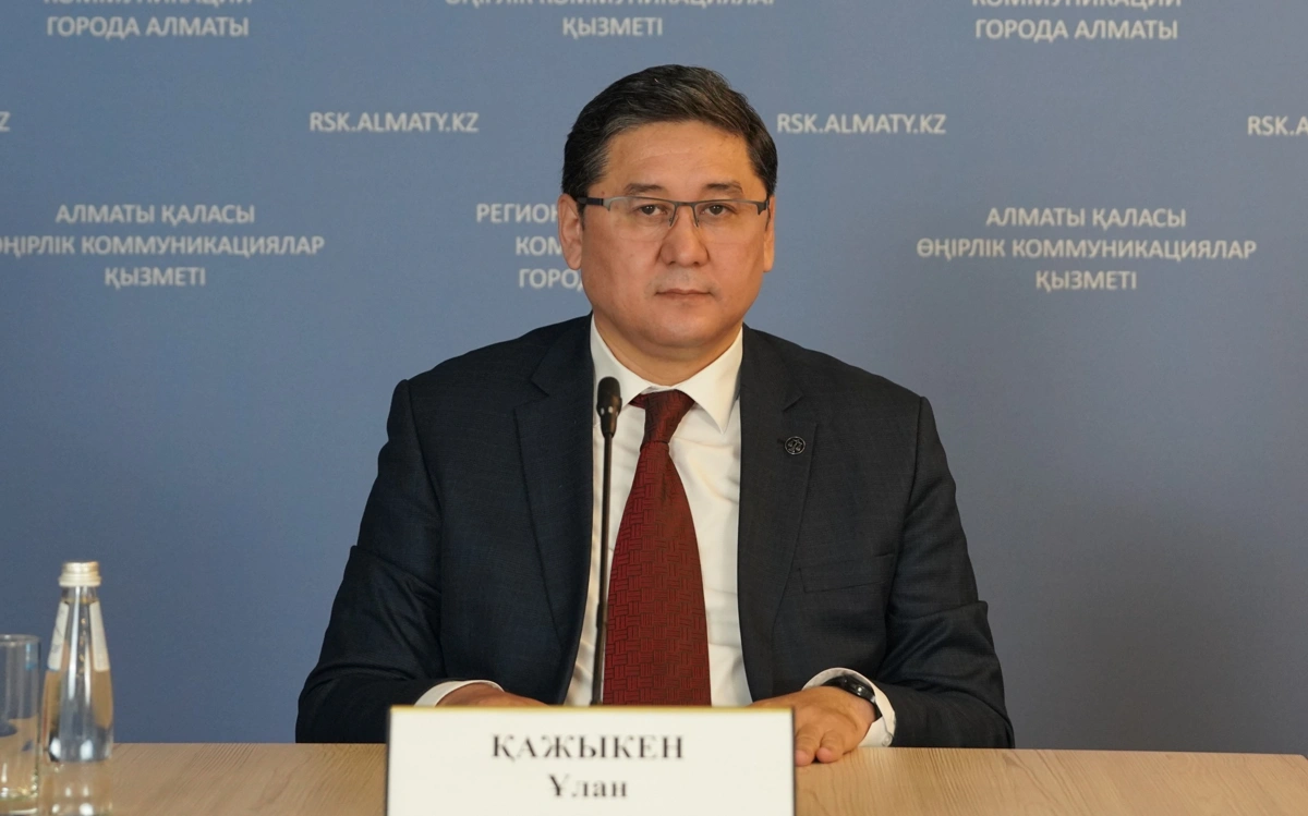 Улан Кажыкен