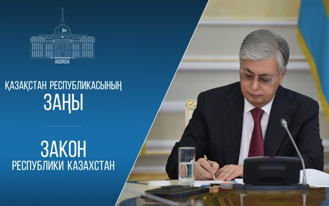 Kazakhstan amends labor legislation to bolster worker rights
