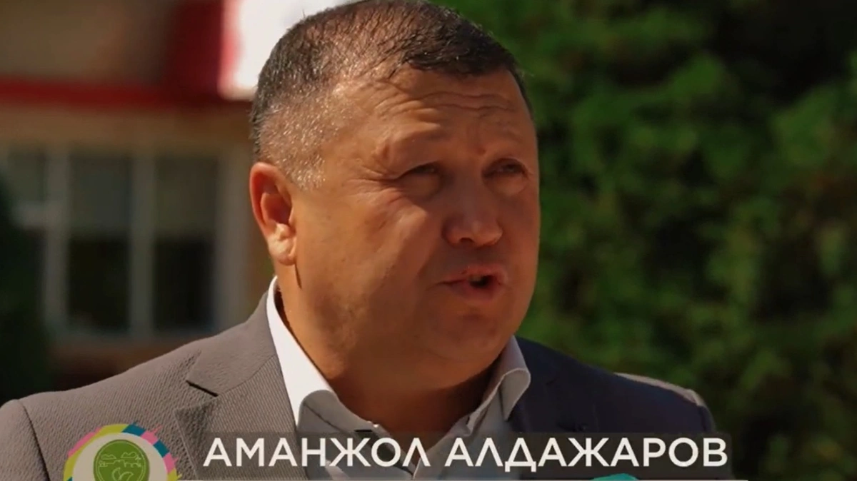 Аманжол Алдажаров