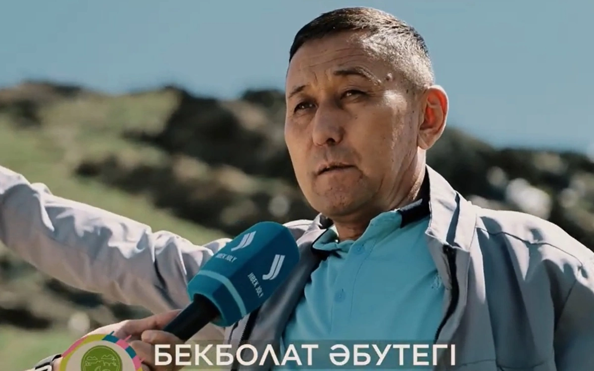 Бекболат Әбутегі