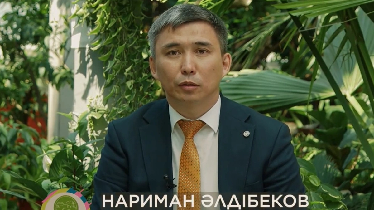 Нариман Әлдібеков