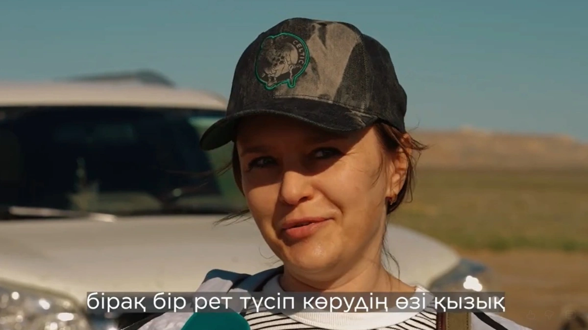 турист