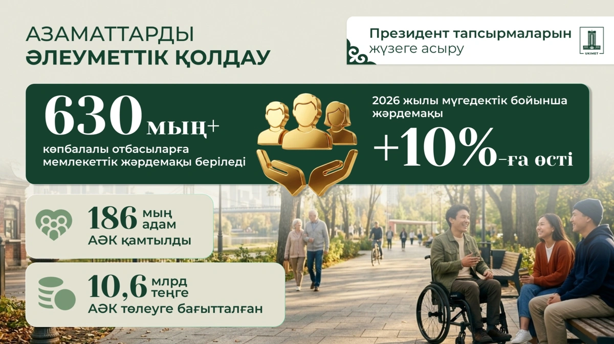 в
