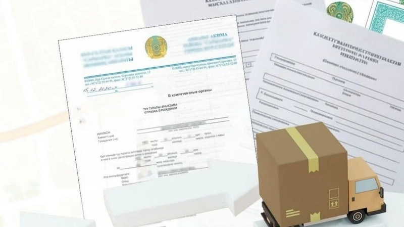 Қазақстандықтар дайын құжаттарды енді үйден шықпай-ақ ала алады