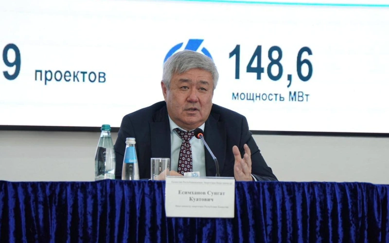 Вице-министр энергетики Сунгат Есимханов