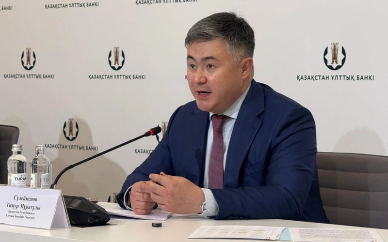 Базалық мөлшерлеменің төмендеуі теңге бағамына әсер етпейді – Ұлттық банк