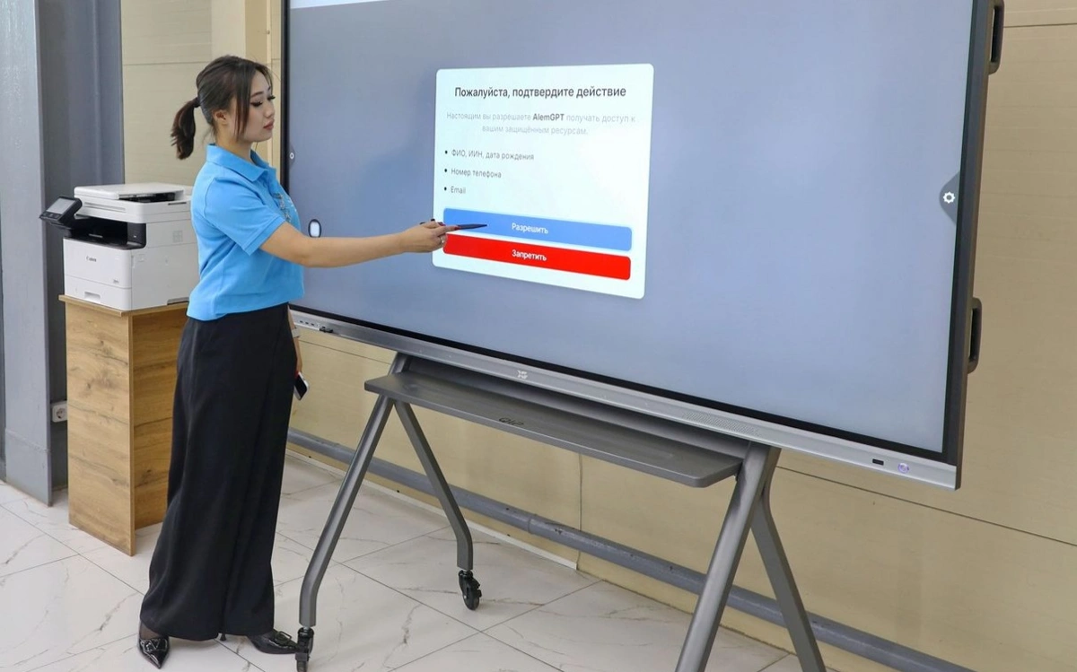 Ұлытау облысы республикада алғаш болып &laquo;Smart Point&raquo; цифрлық кеңістігін ашты