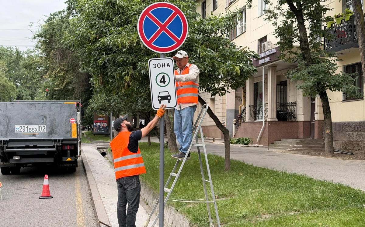 Алматы әкімдігі