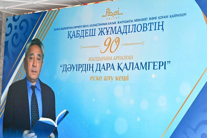 п