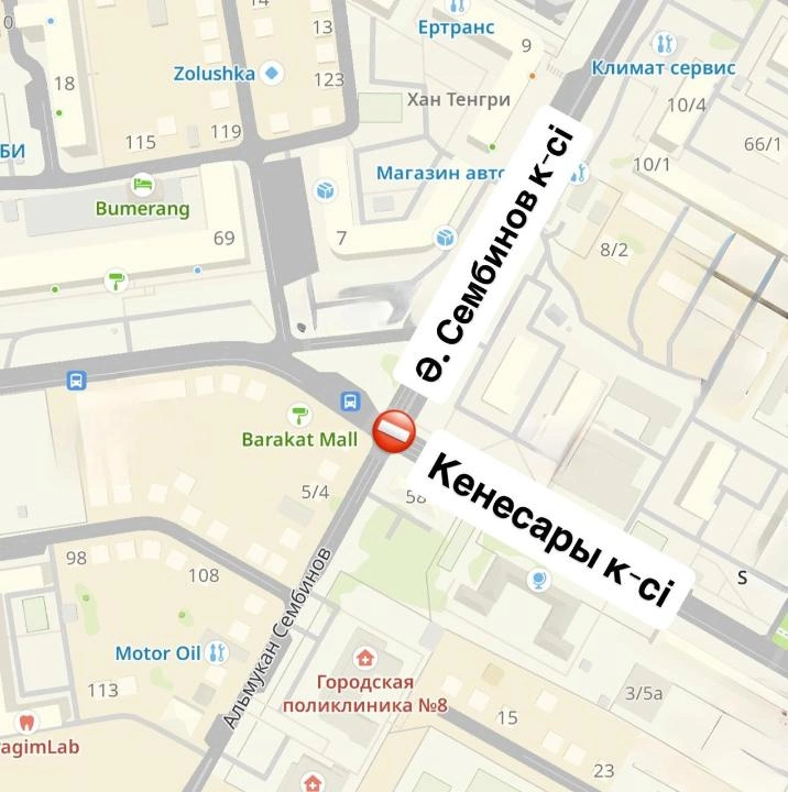 Перекресток улиц Кенесары и Сембинова временно закроют в Астане