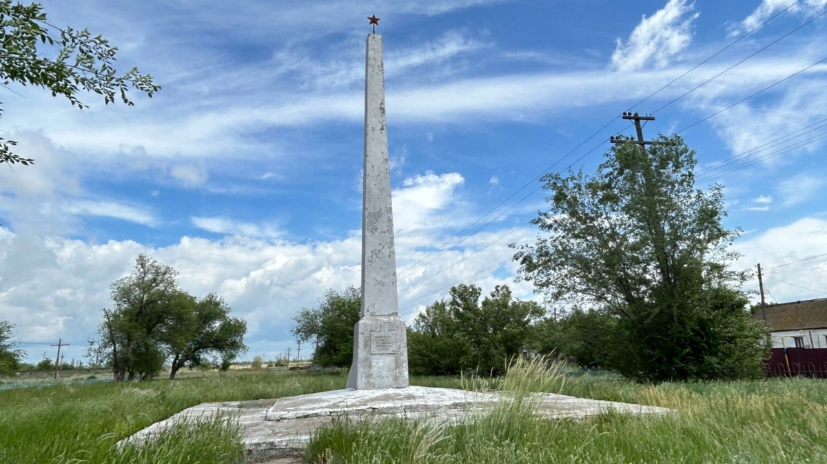 a