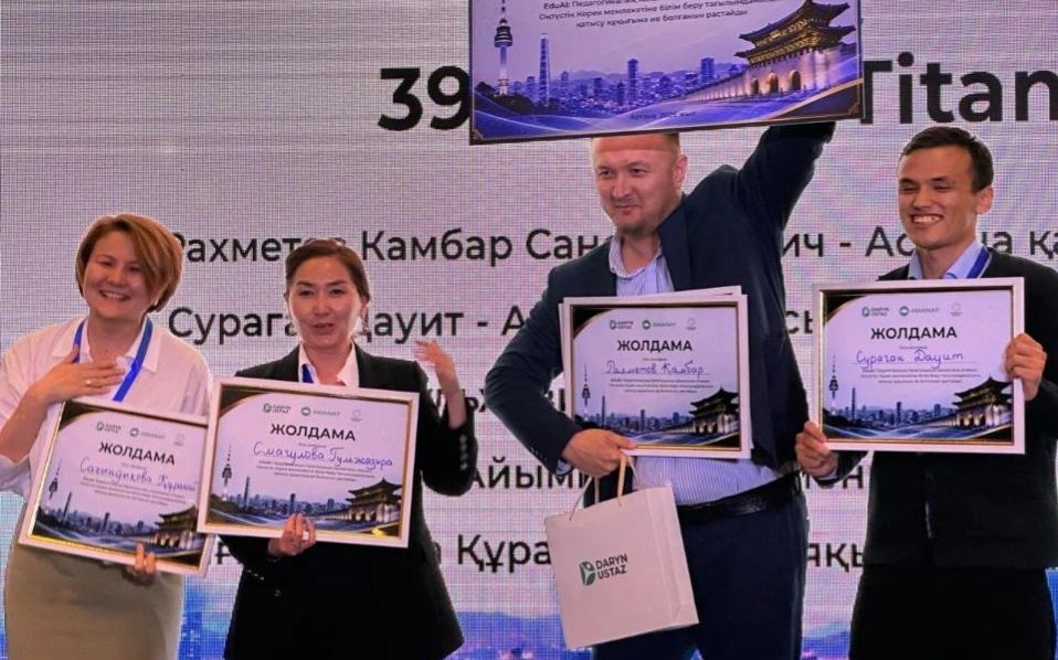Астаналық 4 педагог халықаралық хакатон жеңімпазы атанды