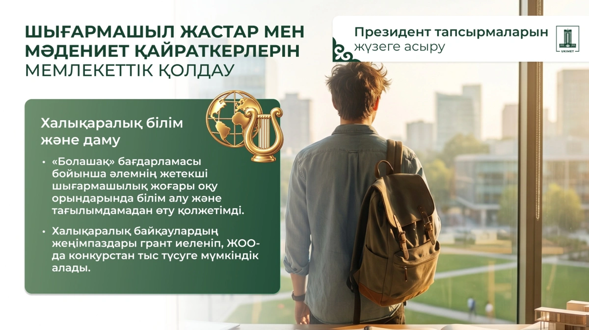 в