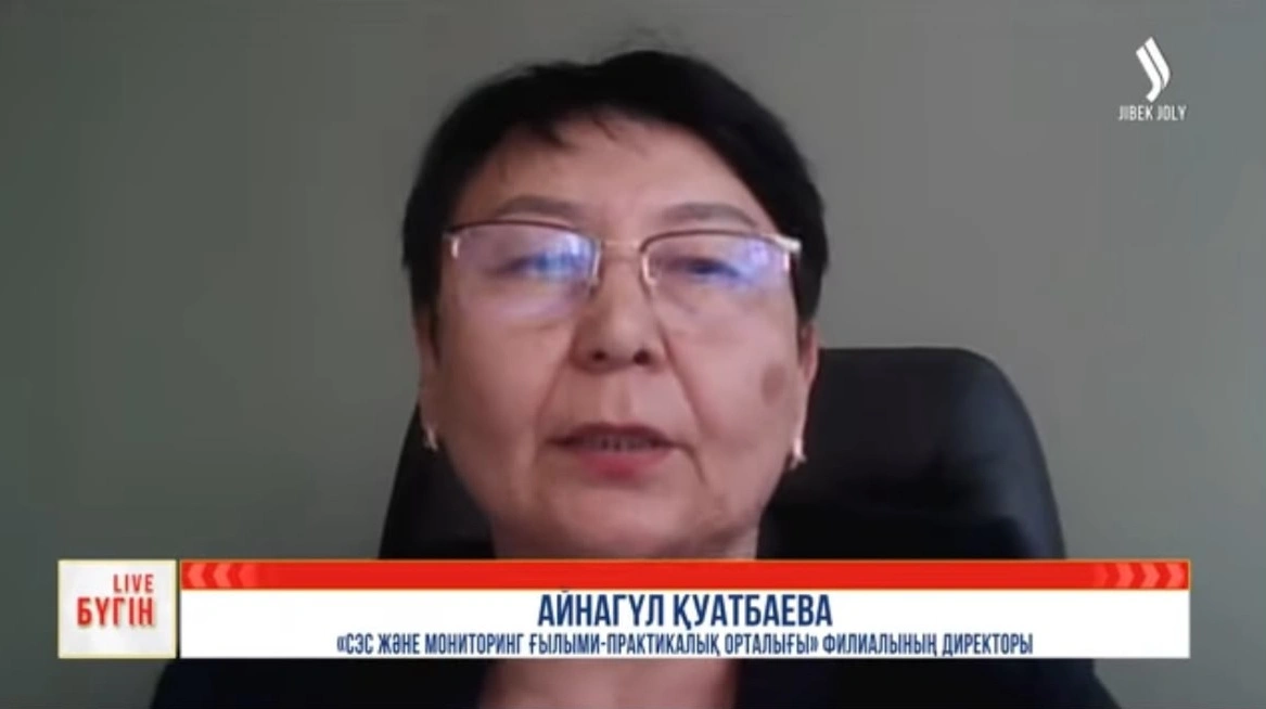 Айнагуль Куатбаева