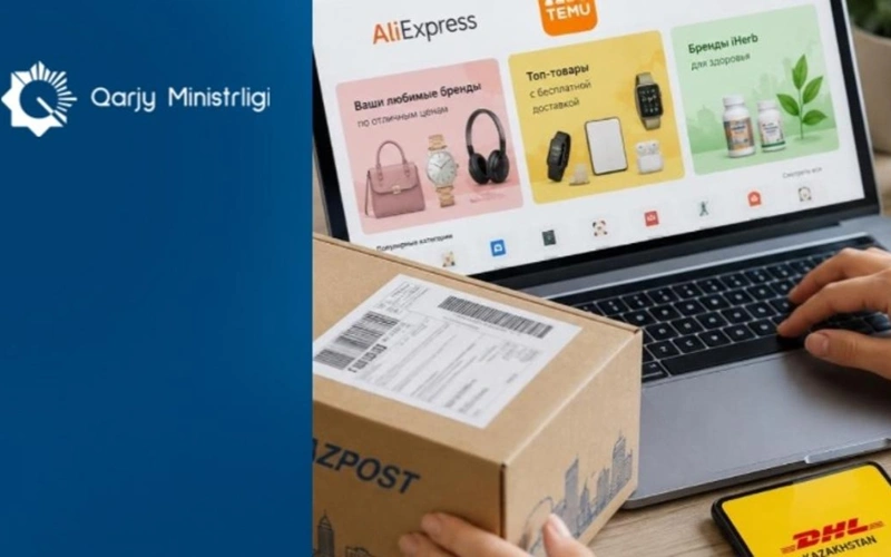 За какие покупки на Temu и AliExpress придется платить пошлину, рассказали казахстанцам